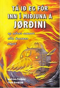 Tá ið eg fór inn í miðjuna á jørðini